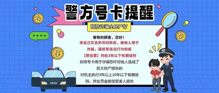 流量卡使用流程